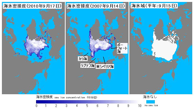地球温暖化と気候変動の対策情報サイト 農業温暖化ネット