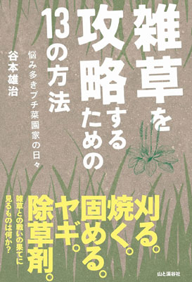 新着フォト